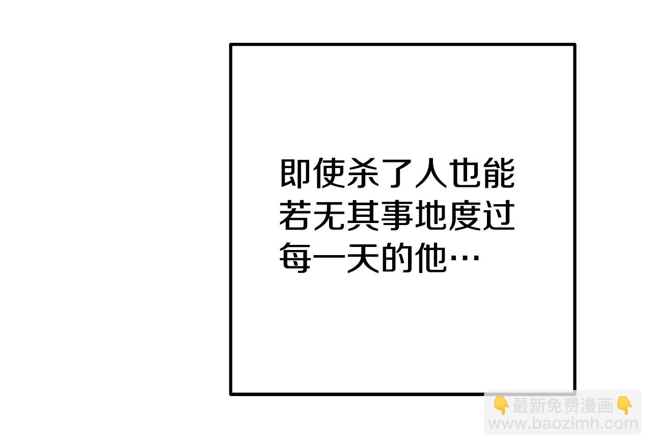 第14话 他居然接受了告白40