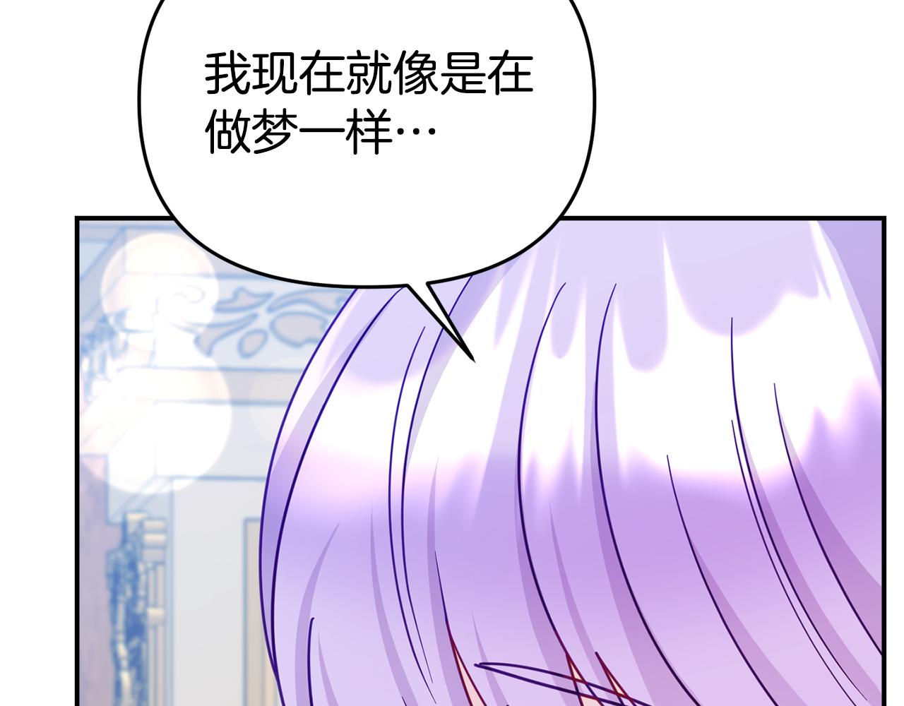 第14话 他居然接受了告白97