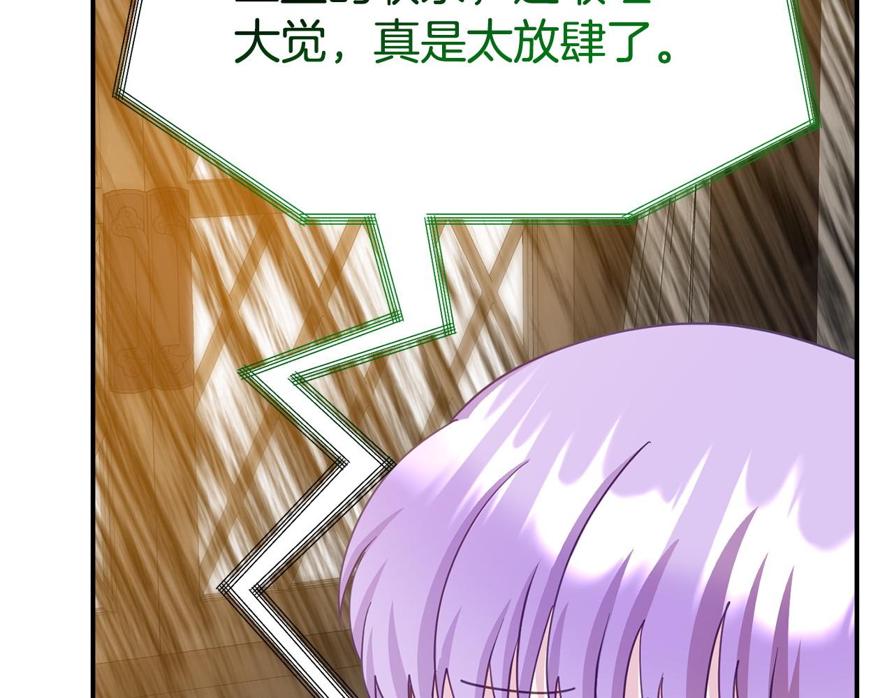 第19话 突如其来的关心100