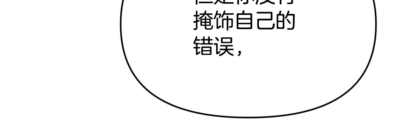 第19话 突如其来的关心106