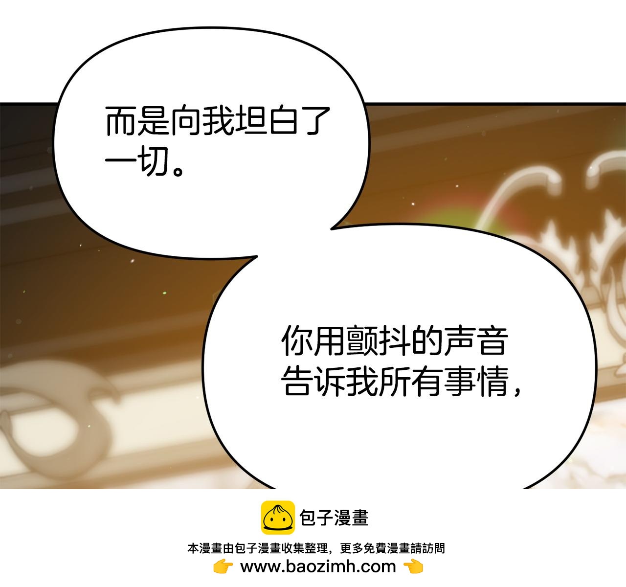第19话 突如其来的关心107