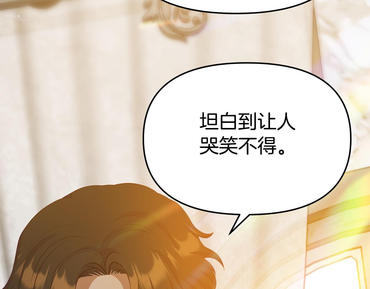 第19话 突如其来的关心108