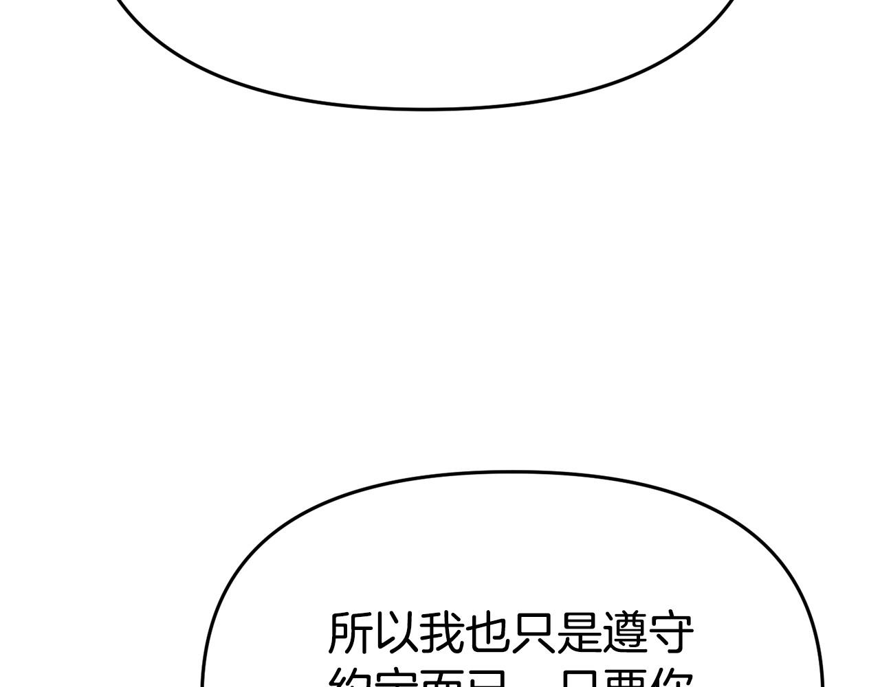 第19话 突如其来的关心112