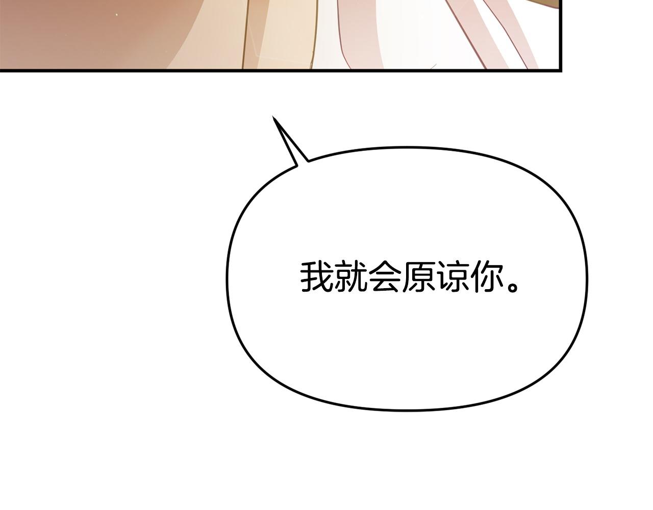 第19话 突如其来的关心115