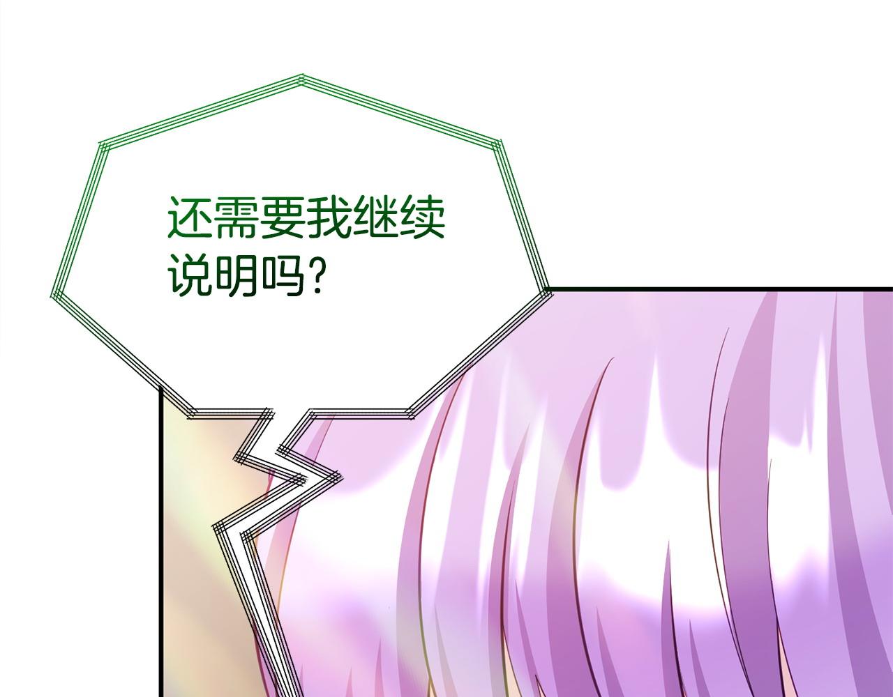 第19话 突如其来的关心117