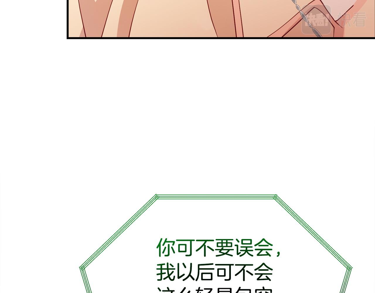 第19话 突如其来的关心119