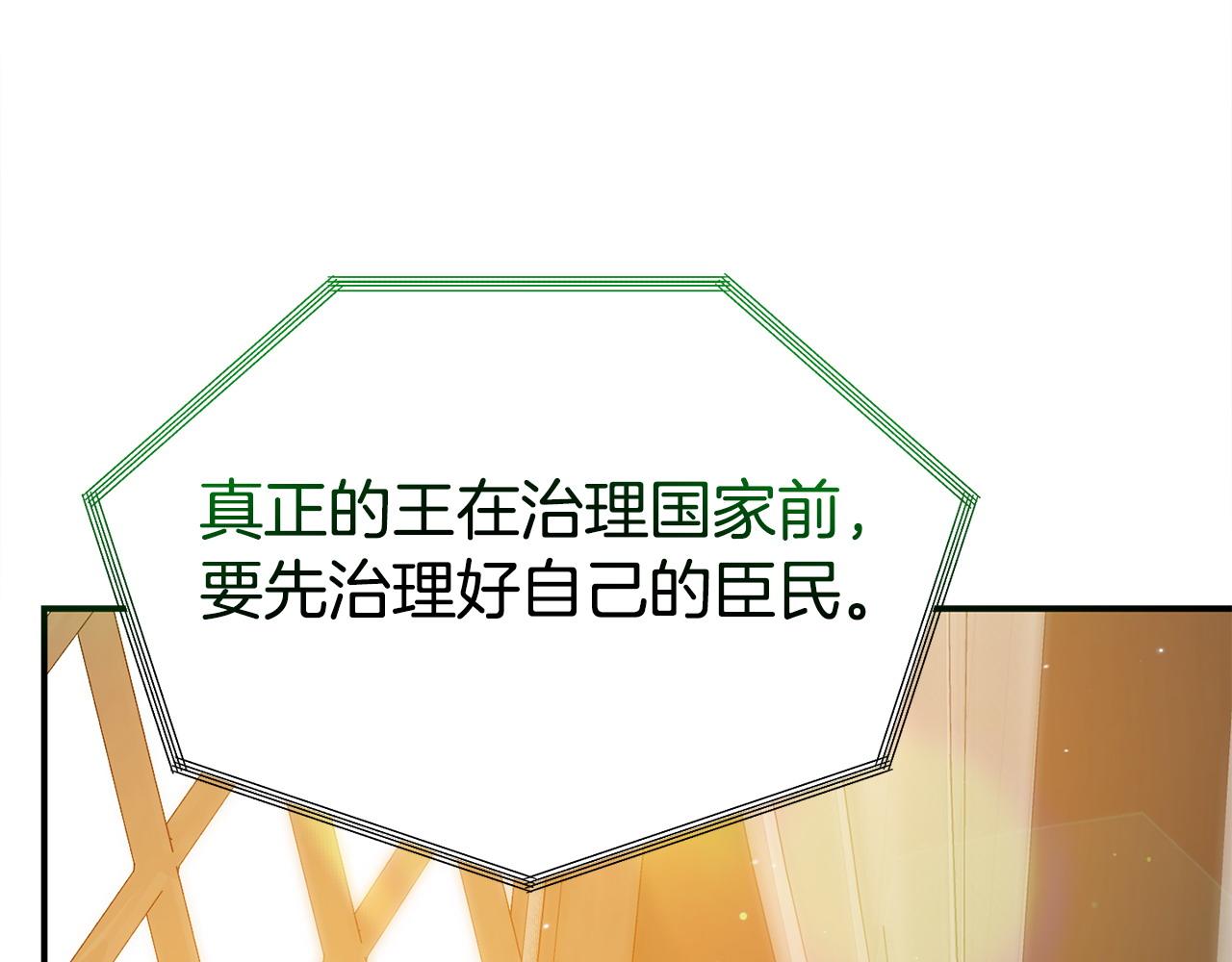 第19话 突如其来的关心126