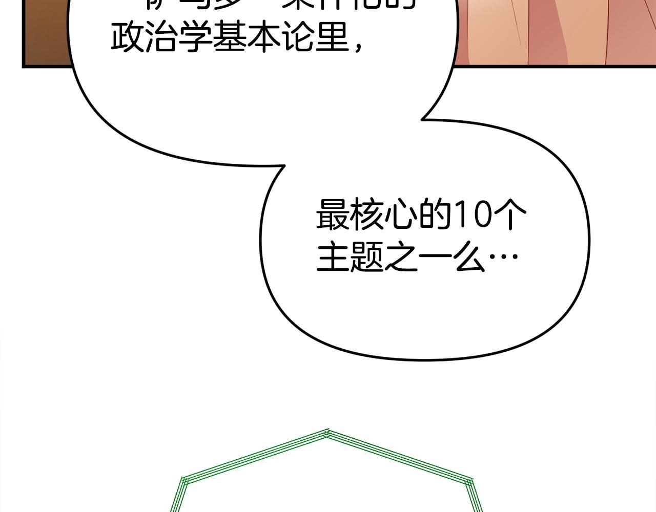 第19话 突如其来的关心129