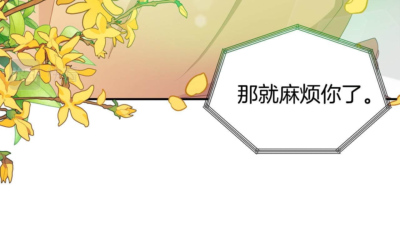 第19话 突如其来的关心134