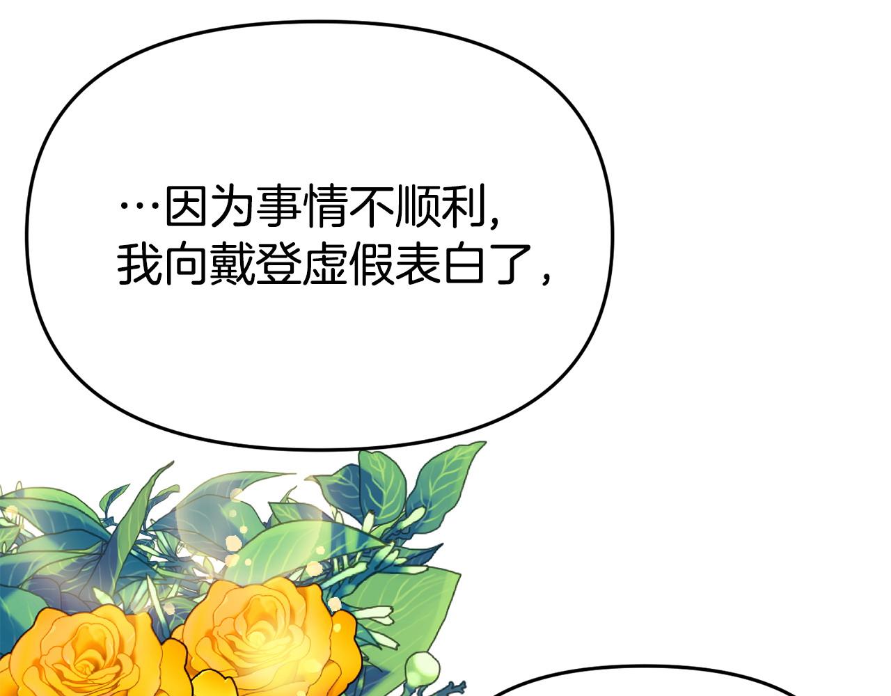 第19话 突如其来的关心135