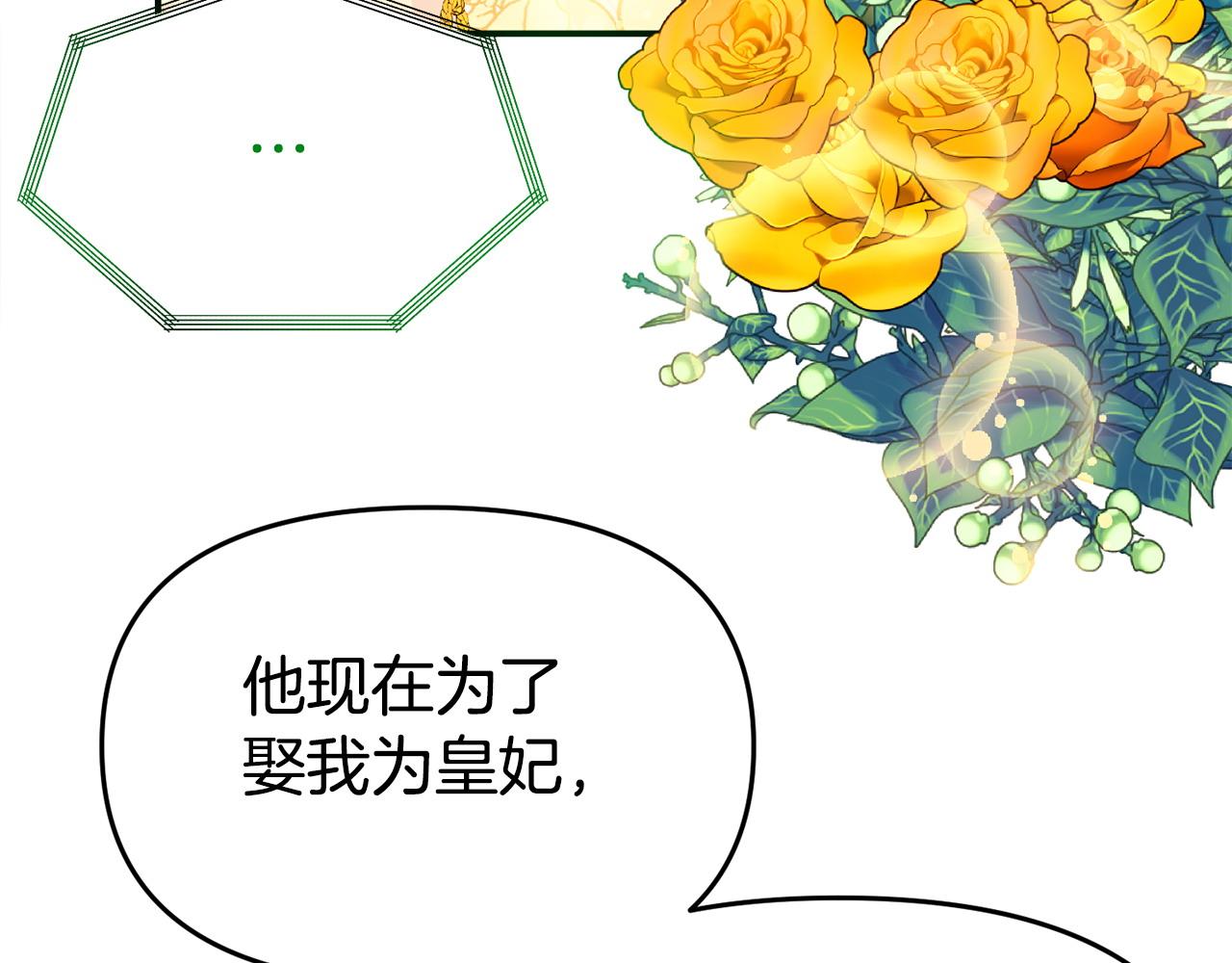 第19话 突如其来的关心138