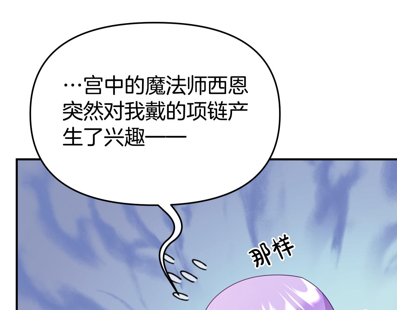 第19话 突如其来的关心146