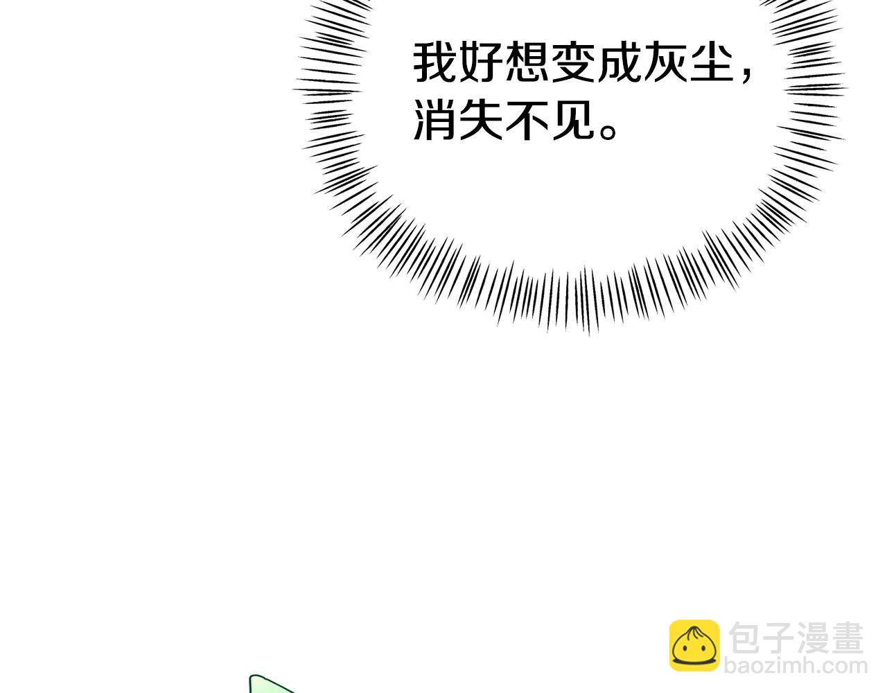 第19话 突如其来的关心148