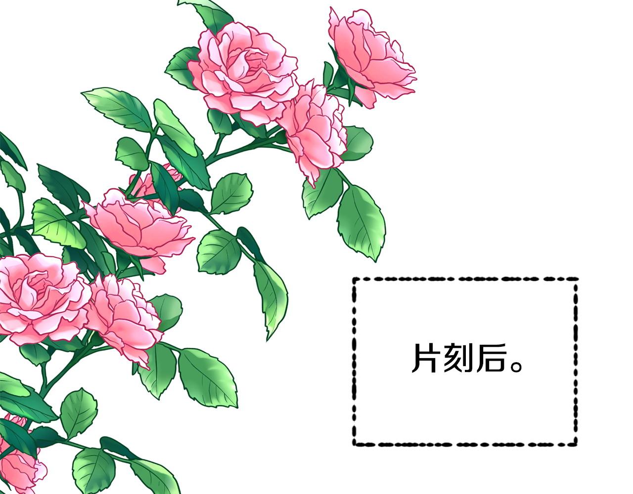 第19话 突如其来的关心149
