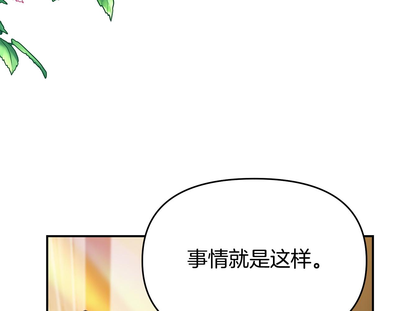 第19话 突如其来的关心150