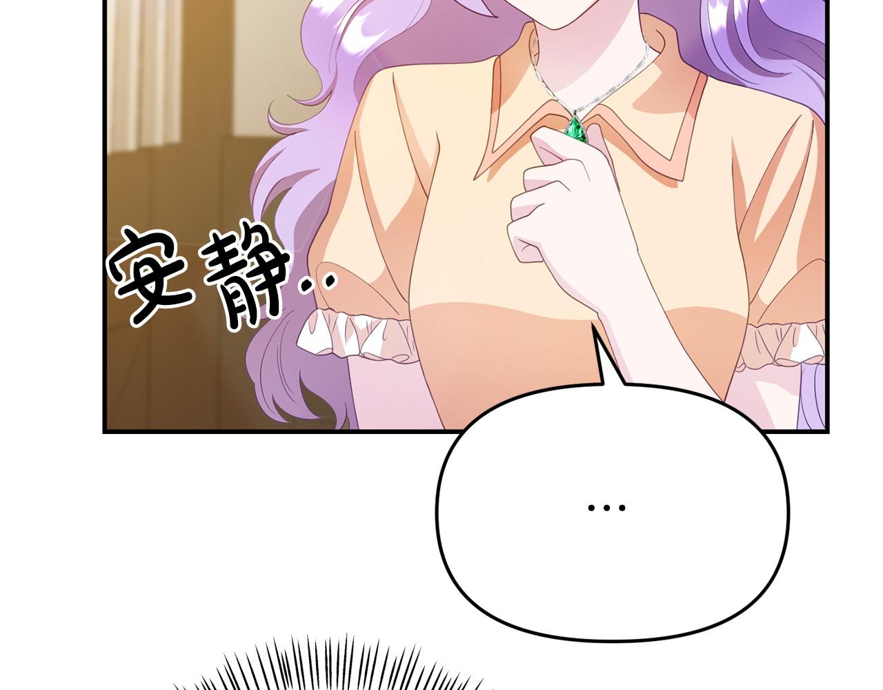 第19话 突如其来的关心152