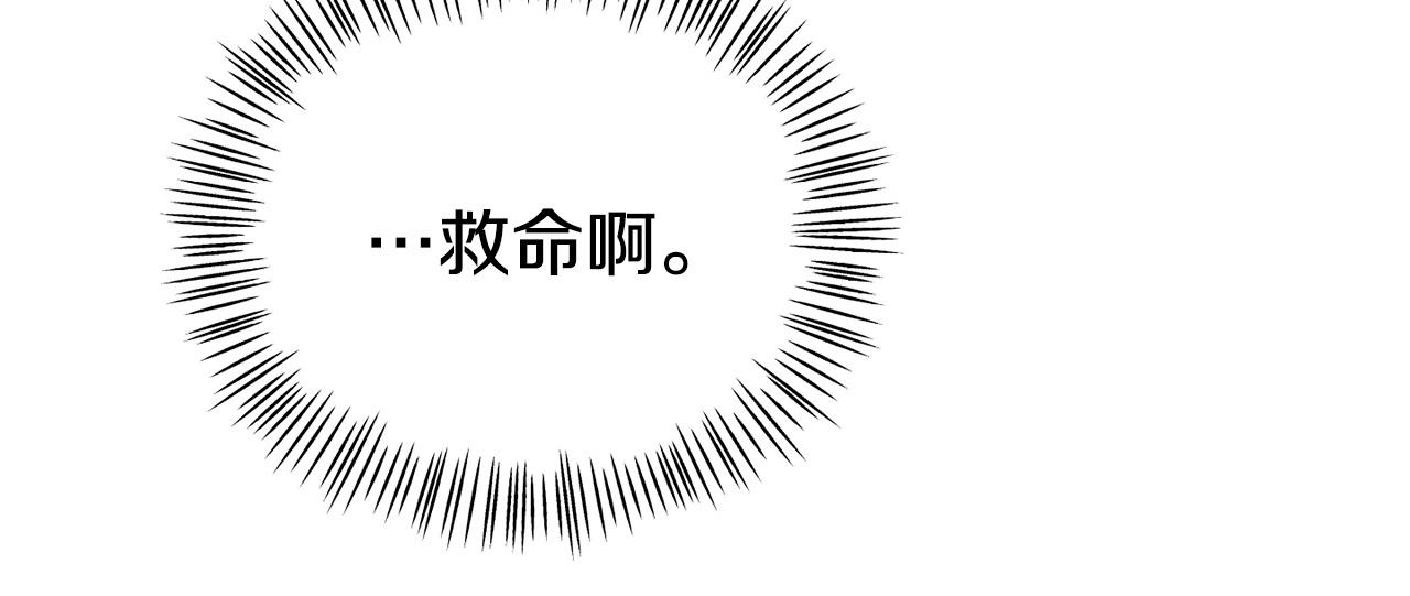 第19话 突如其来的关心153