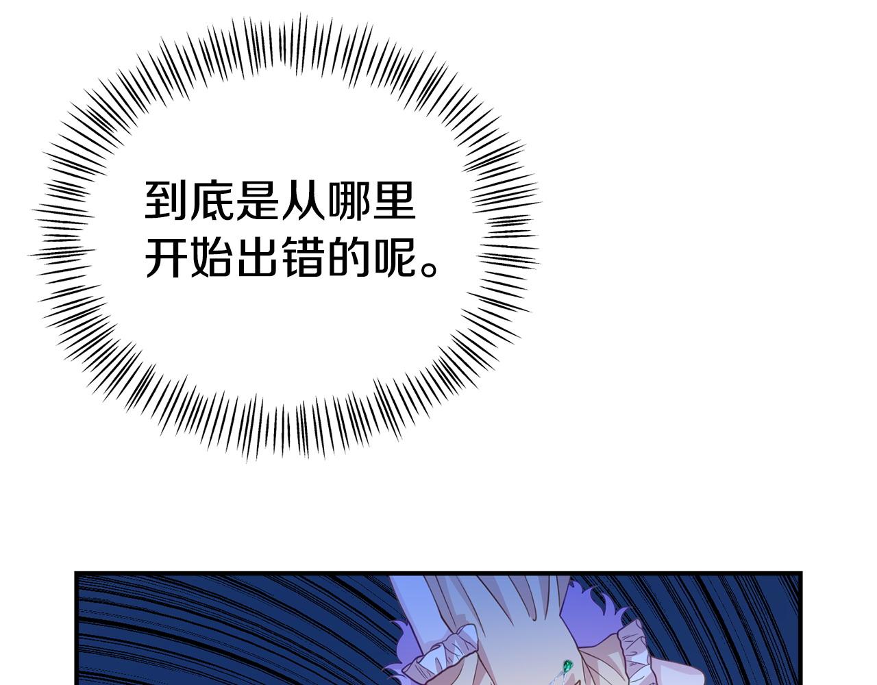 第19话 突如其来的关心154