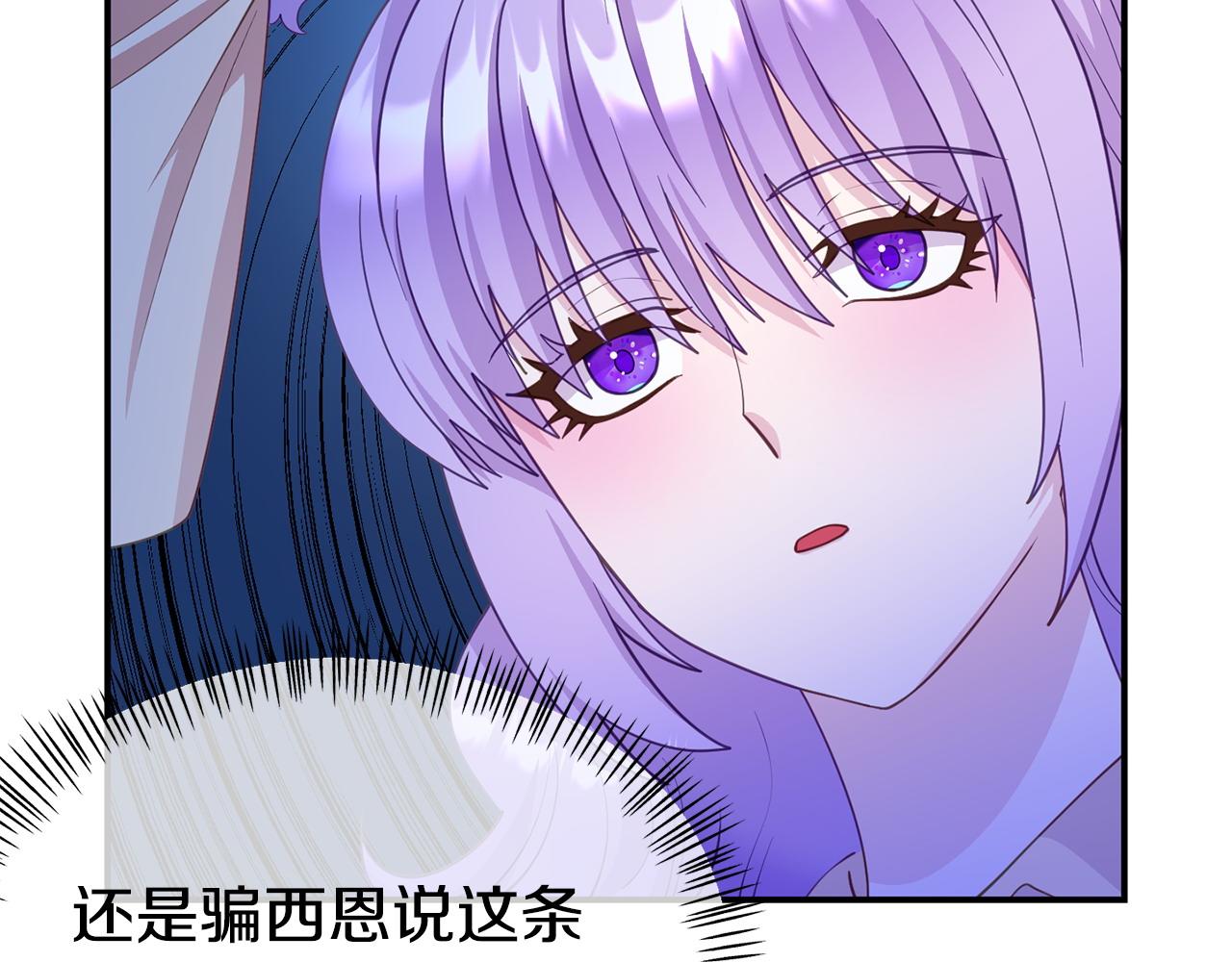 第19话 突如其来的关心156