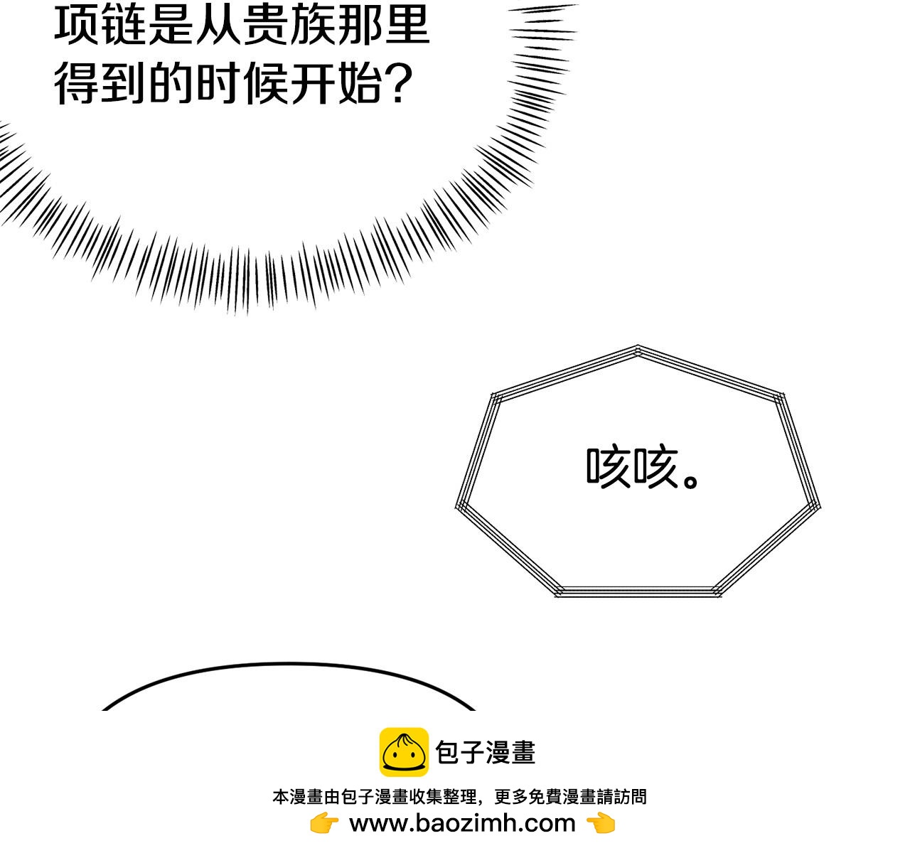第19话 突如其来的关心157