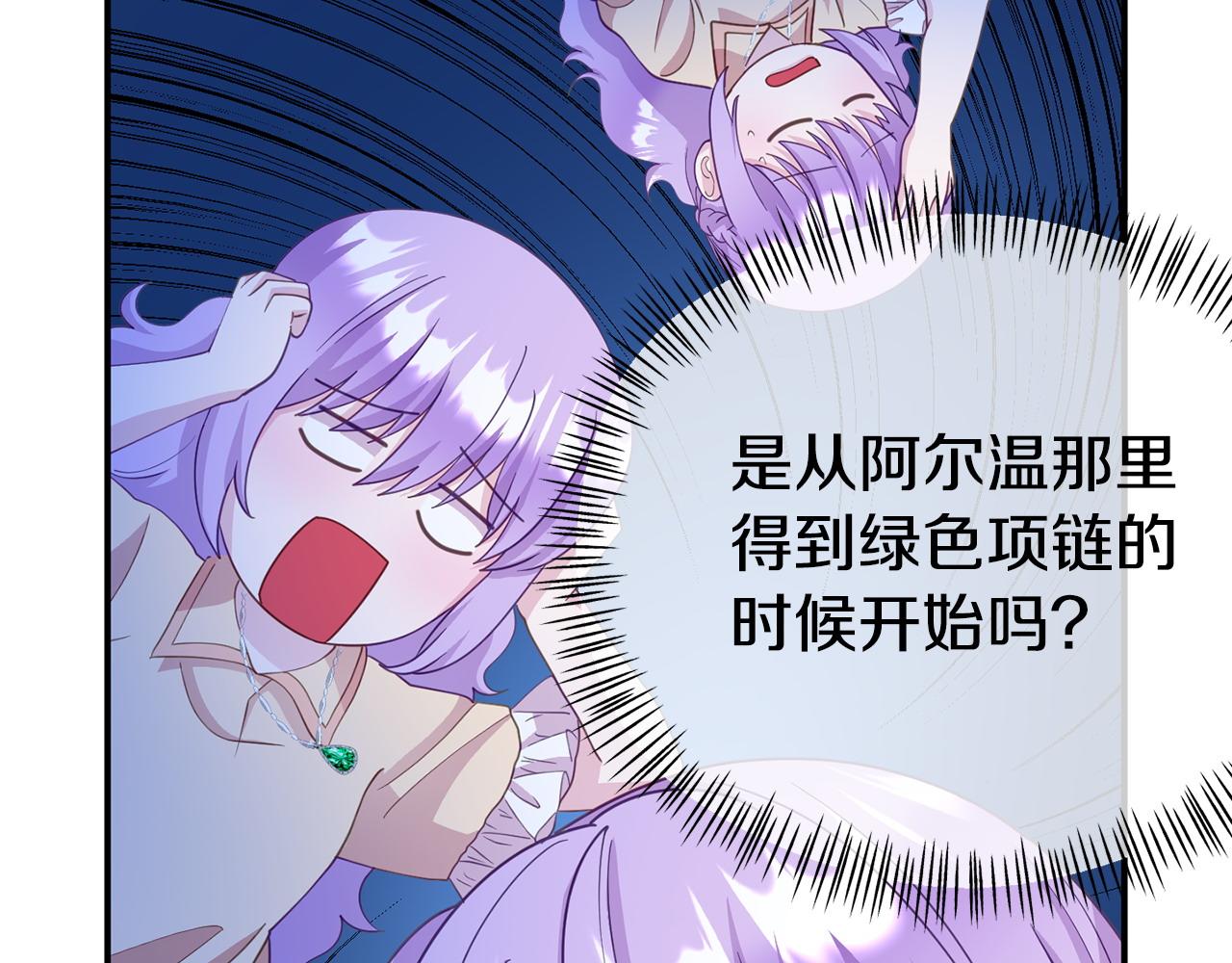 第19话 突如其来的关心159