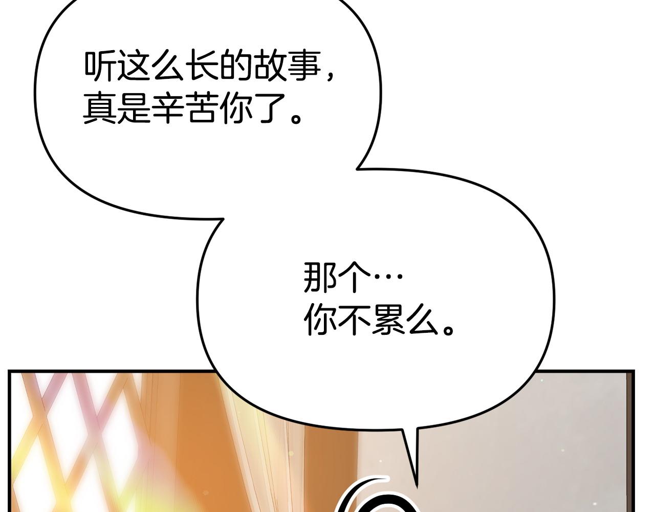 第19话 突如其来的关心162