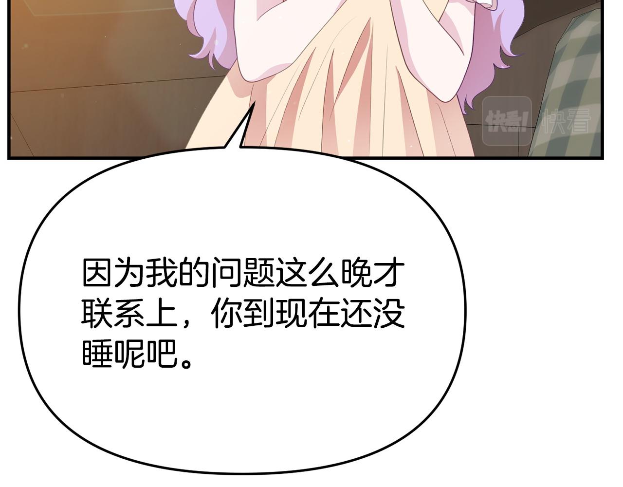 第19话 突如其来的关心164