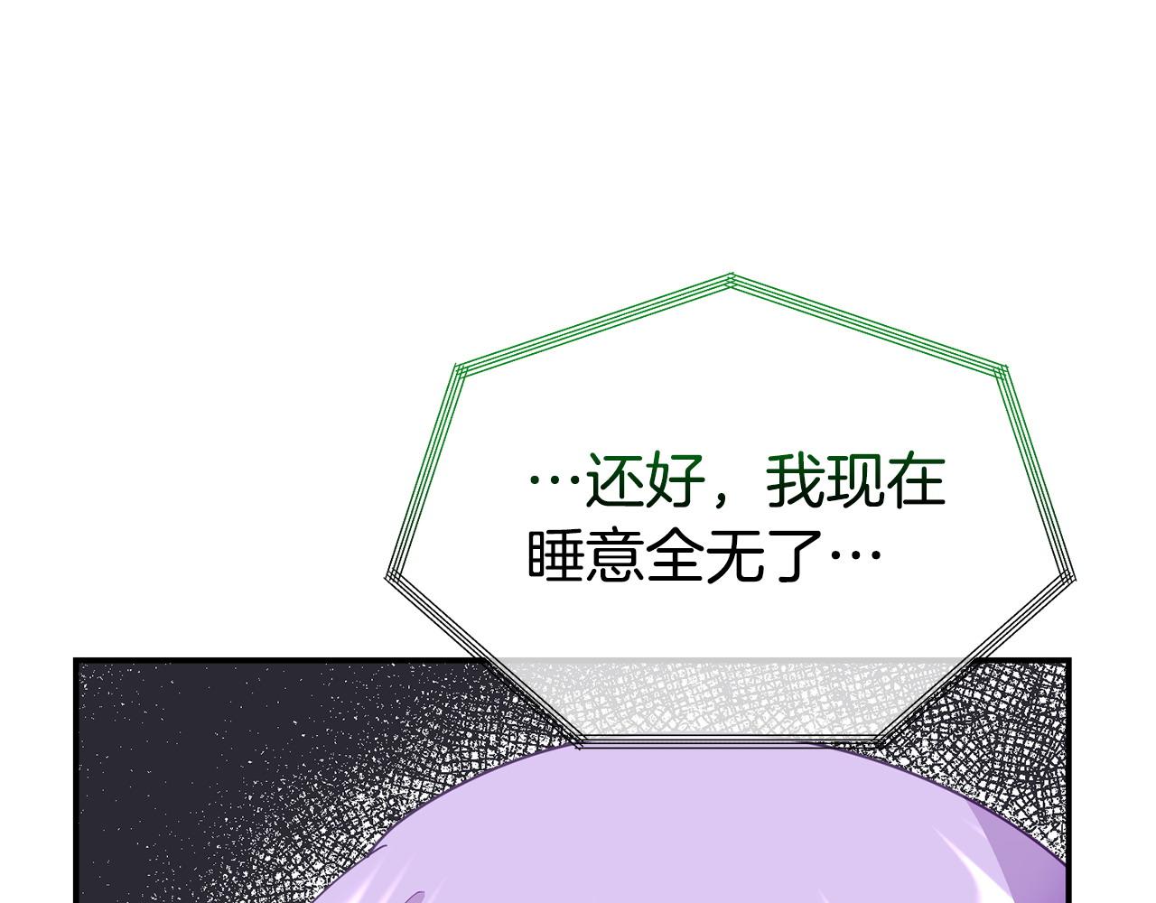 第19话 突如其来的关心165