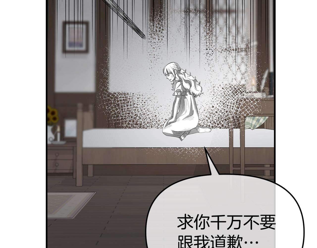 第19话 突如其来的关心169