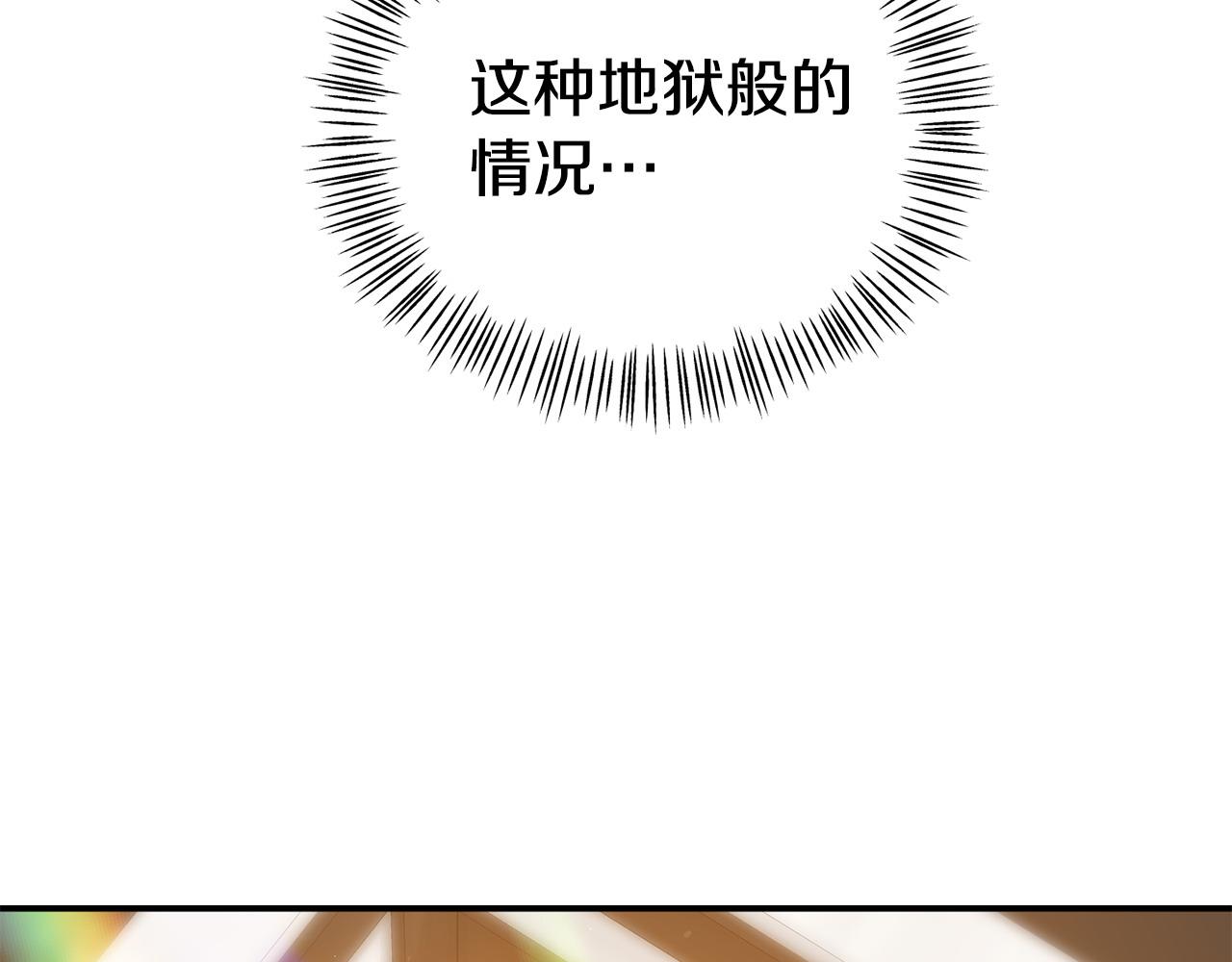 第19话 突如其来的关心171