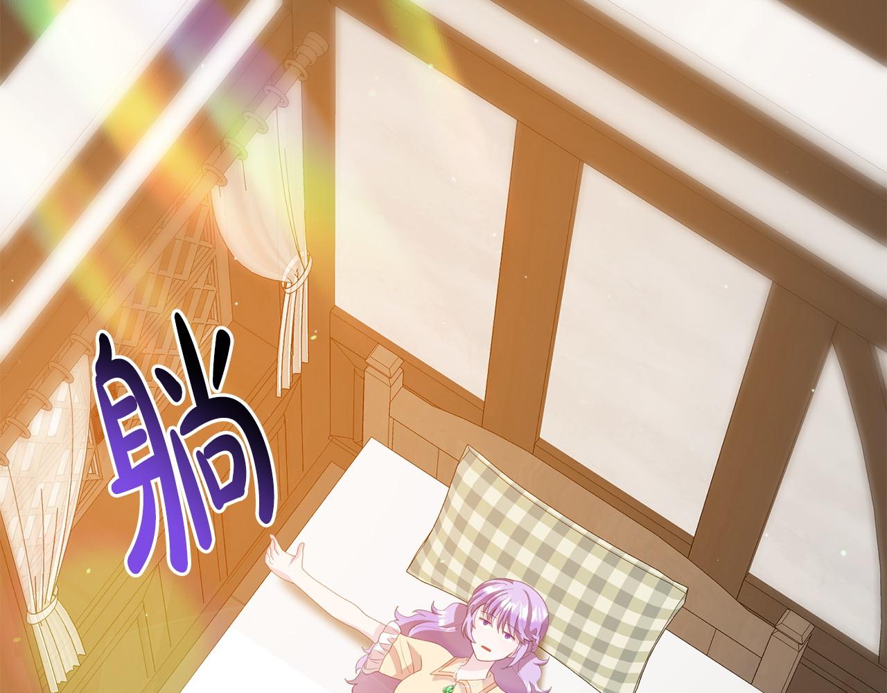 第19话 突如其来的关心172