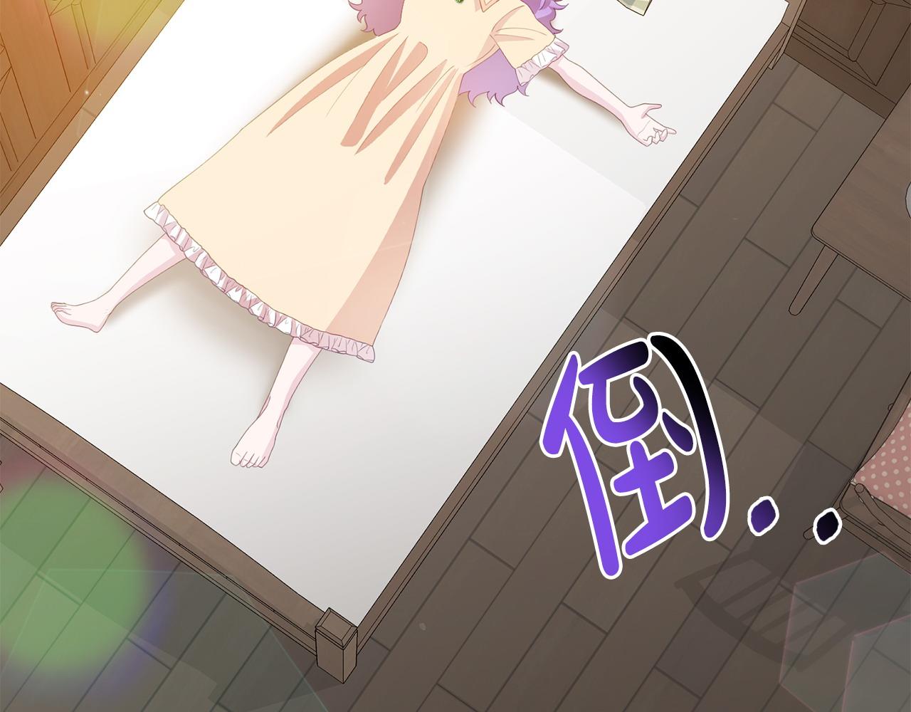 第19话 突如其来的关心173