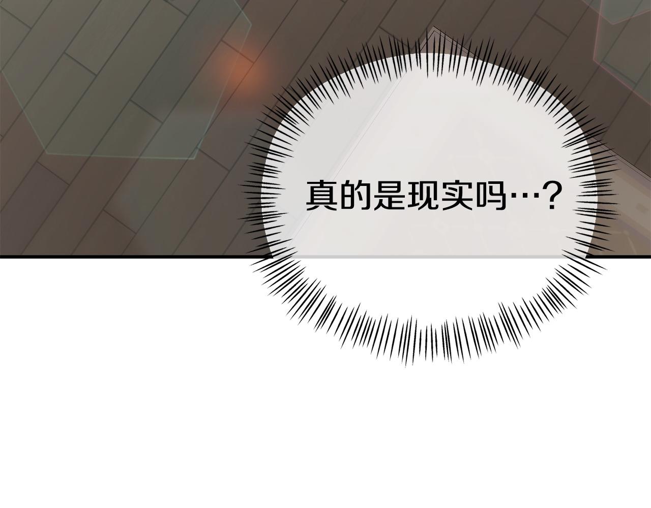 第19话 突如其来的关心174