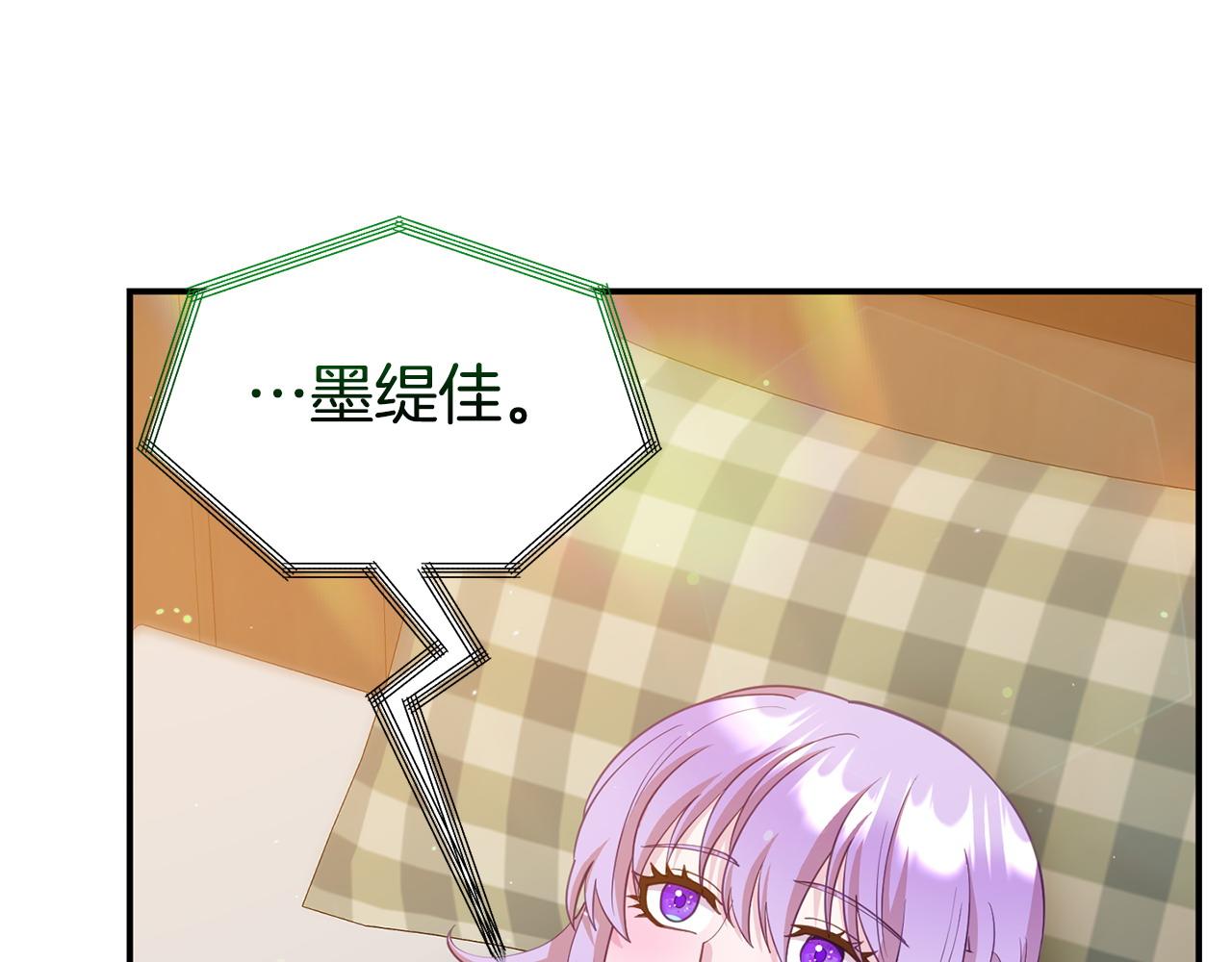 第19话 突如其来的关心176