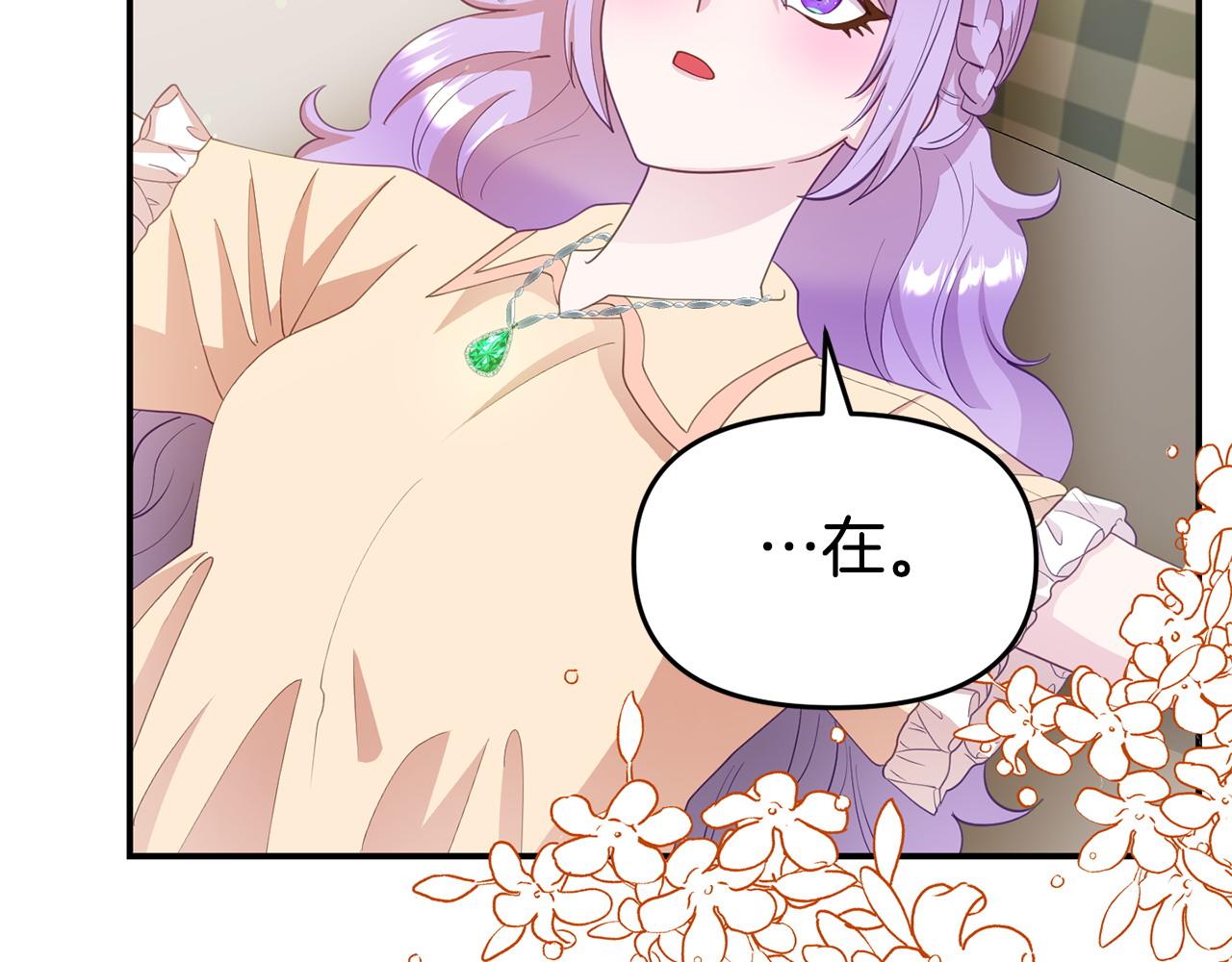 第19话 突如其来的关心177