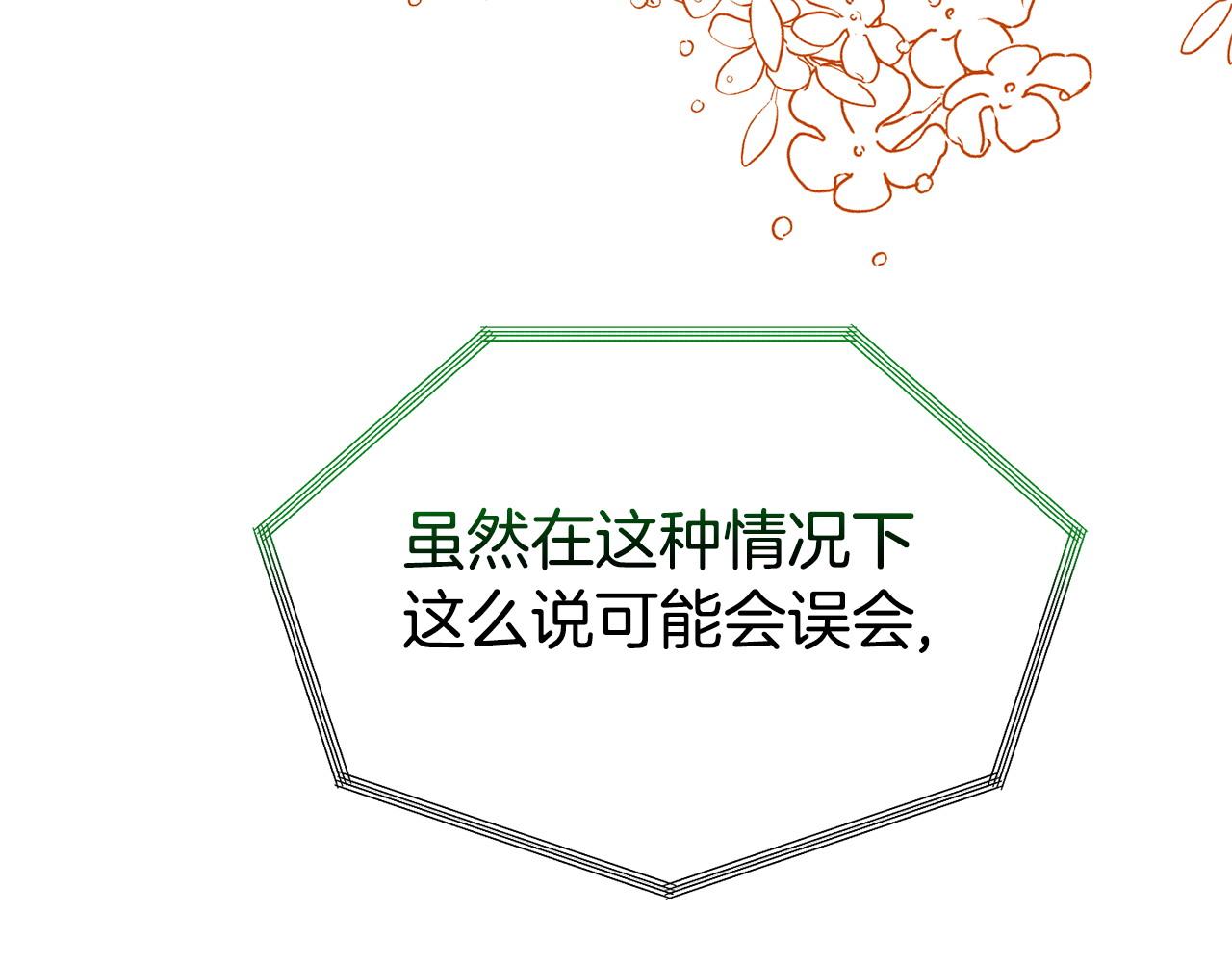 第19话 突如其来的关心178