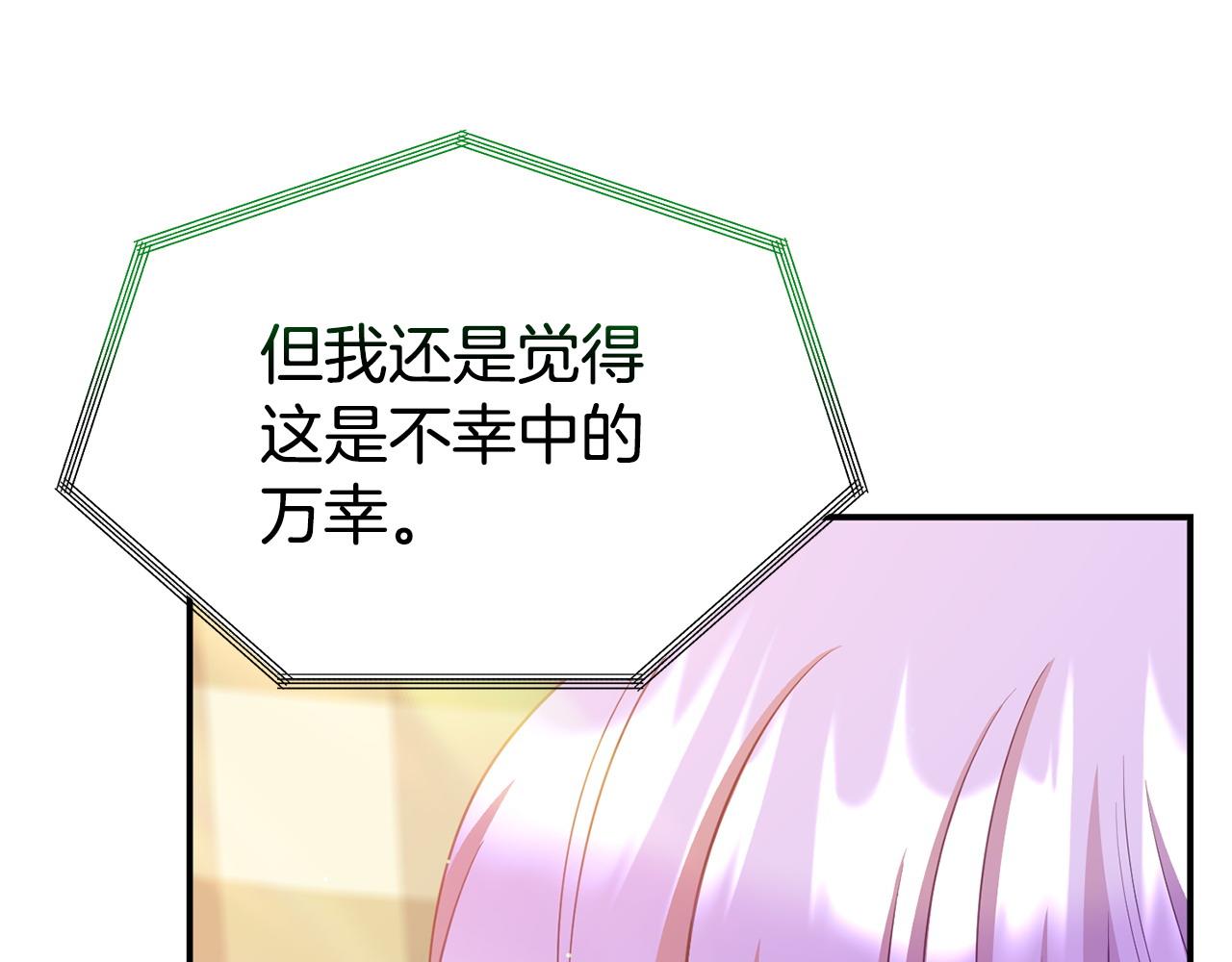 第19话 突如其来的关心179