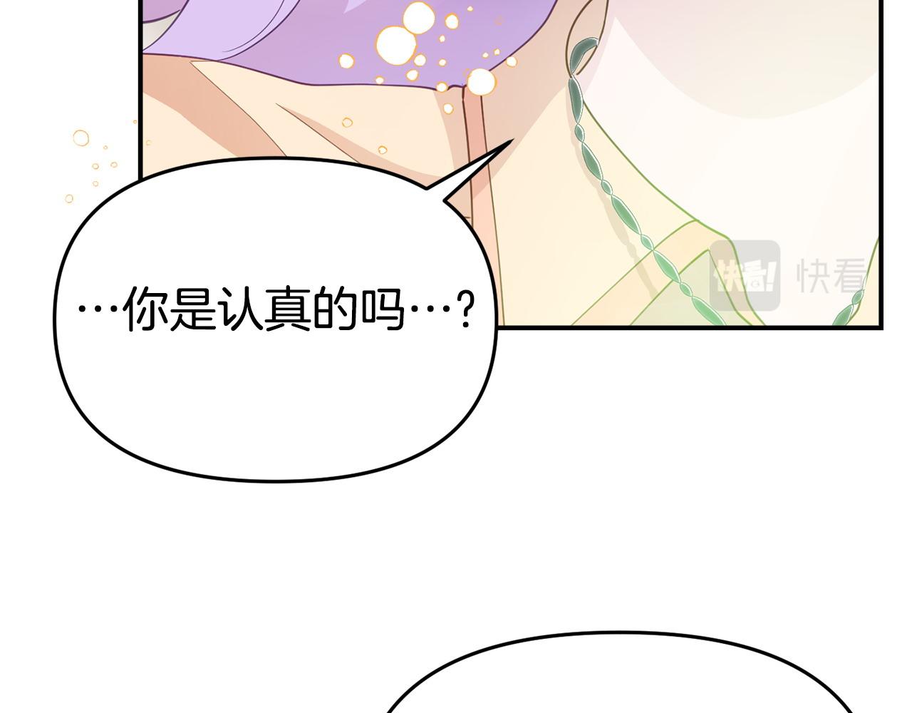 第19话 突如其来的关心181