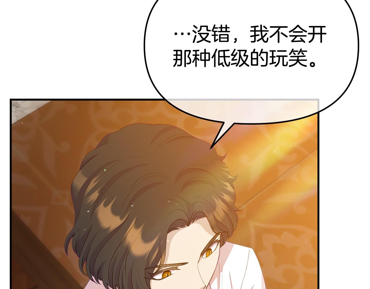 第19话 突如其来的关心182