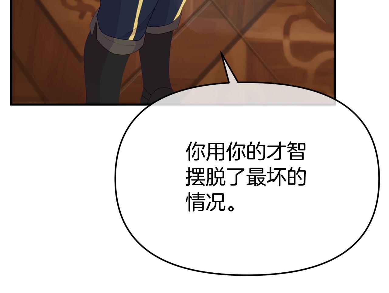 第19话 突如其来的关心184