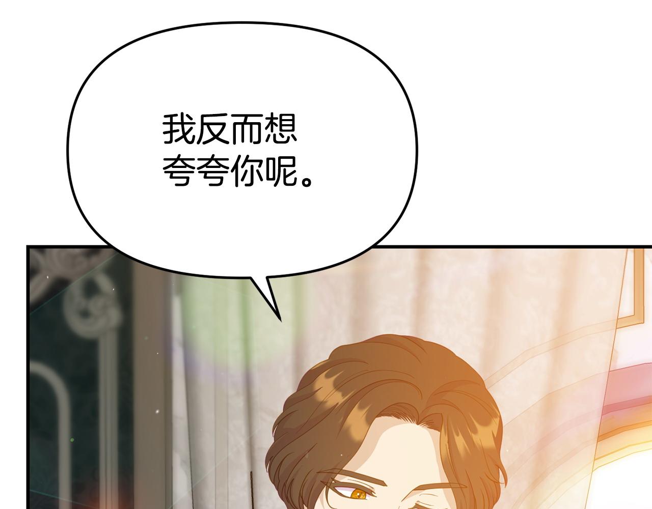 第19话 突如其来的关心185