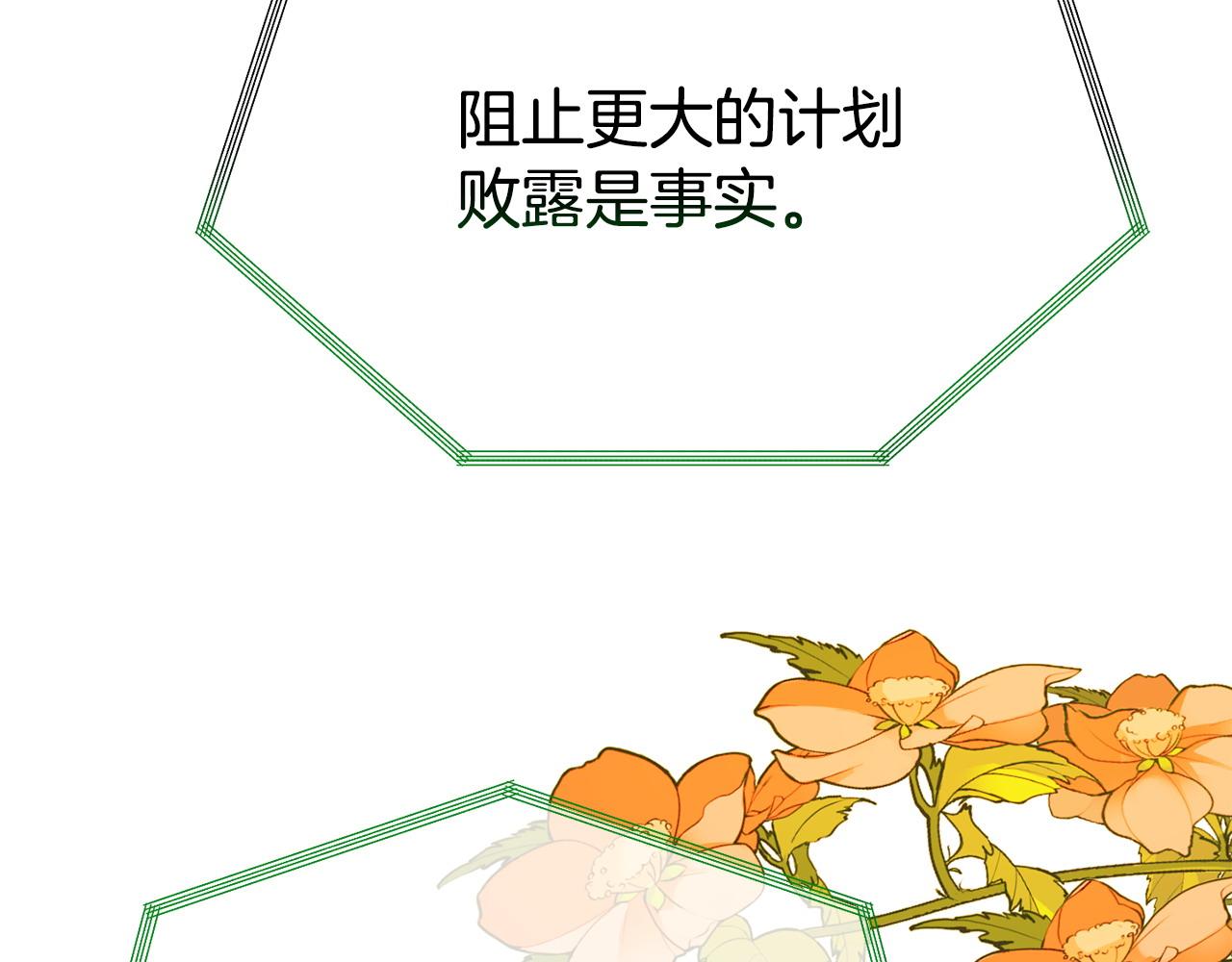 第19话 突如其来的关心190