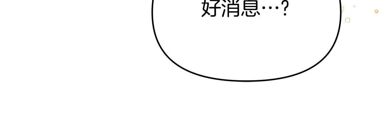 第19话 突如其来的关心193