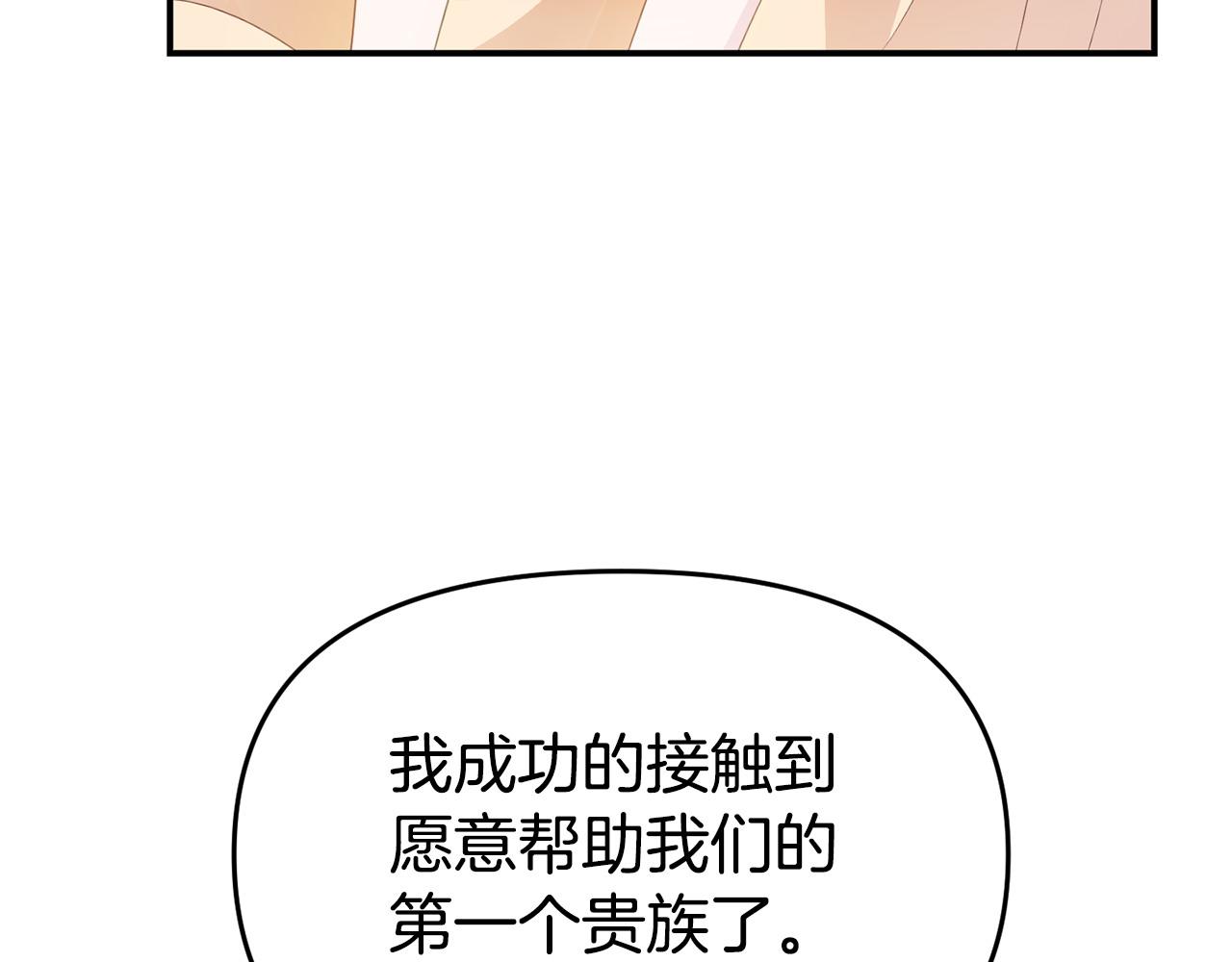 第19话 突如其来的关心196