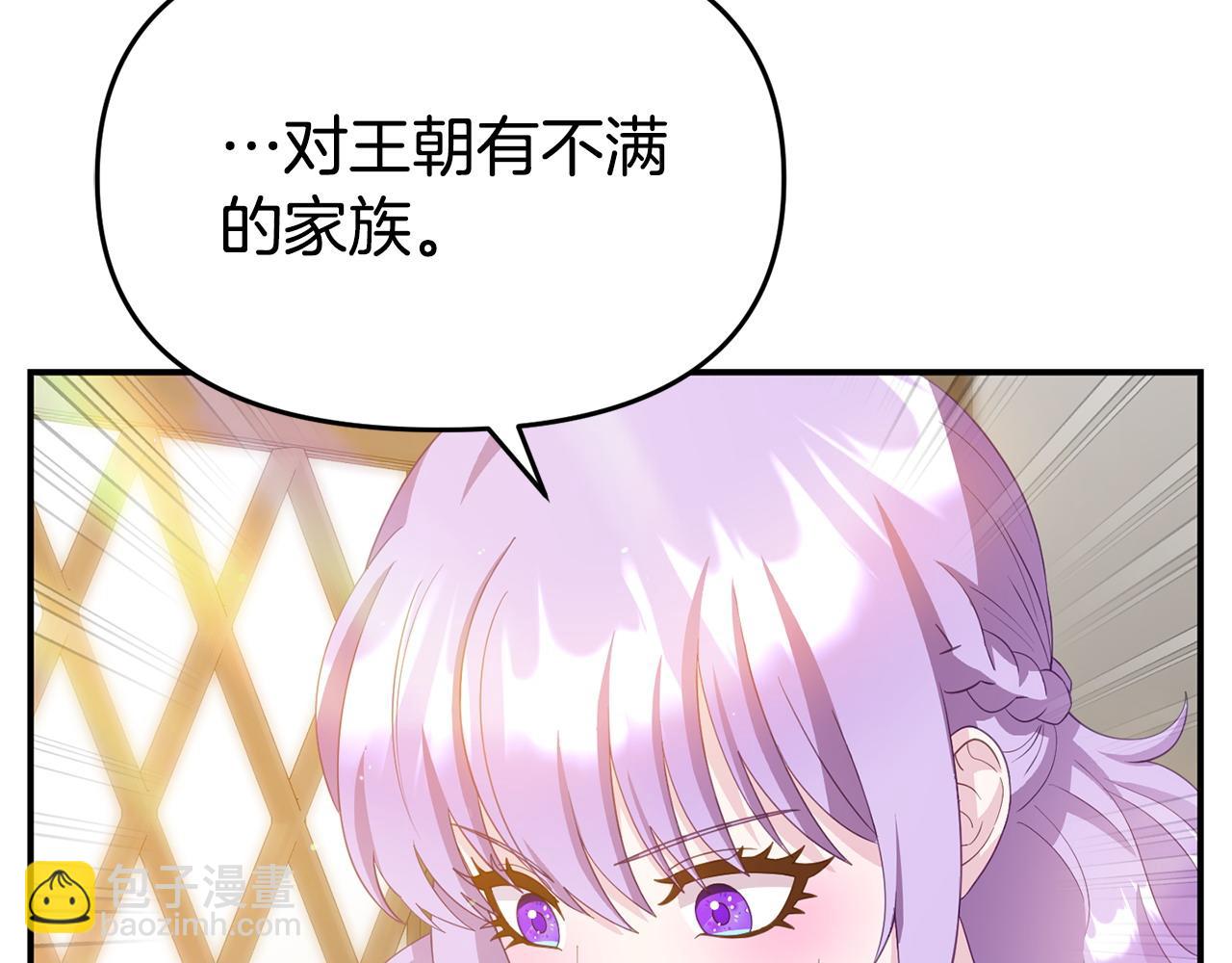 第19话 突如其来的关心202