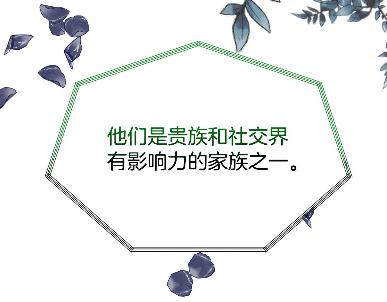 第19话 突如其来的关心209