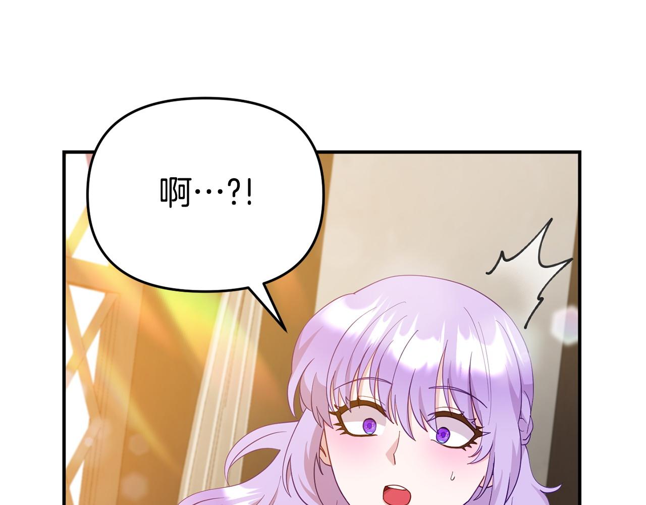 第19话 突如其来的关心23