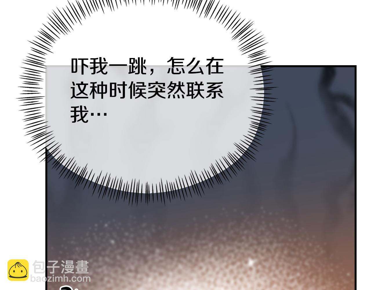 第19话 突如其来的关心27