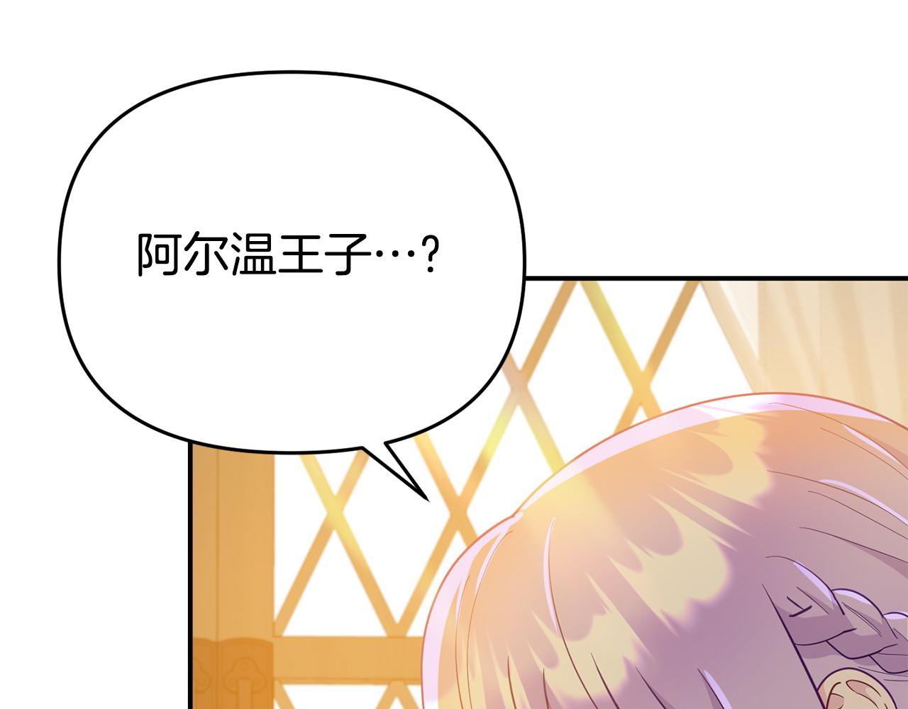第19话 突如其来的关心30