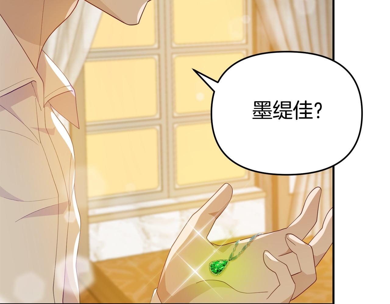 第19话 突如其来的关心34